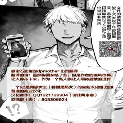 [山本ムギ] 母乳母さんのナカに戻りたい2 中編 反抗して母を犯したら甘やかし中出しセックスさせてくれた話 [Chinese] [皇色汉化]