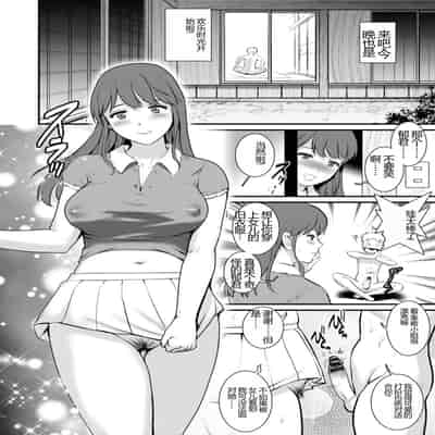 [彩画堂] めしべの咲き誇る島で 1&2 HIGHLIGHT