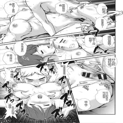 [彩画堂] めしべの咲き誇る島で 1&2 HIGHLIGHT