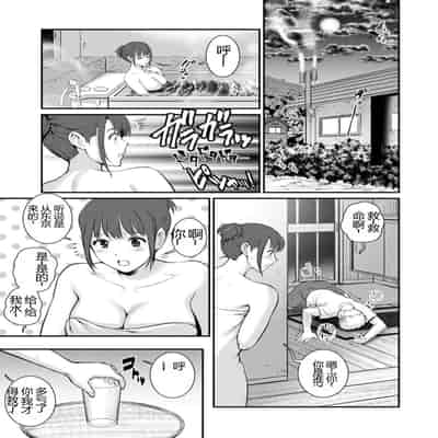 [彩画堂] めしべの咲き誇る島で 1&2 HIGHLIGHT