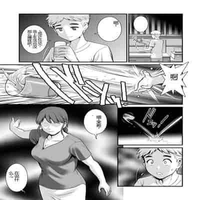 [彩画堂] めしべの咲き誇る島で 1&2 HIGHLIGHT