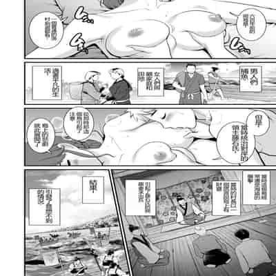 [彩画堂] めしべの咲き誇る島で 1&2 HIGHLIGHT