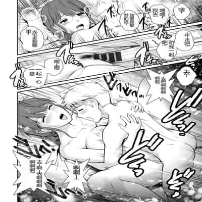 [彩画堂] めしべの咲き誇る島で 1&2 HIGHLIGHT