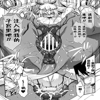 [Jun] Kemonokko Tsushin ~Risou no Kemomusume, Anata ni Otodoke~ [Chinese] [肉包汉化组] [Digital]