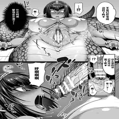 [Jun] Kemonokko Tsushin ~Risou no Kemomusume, Anata ni Otodoke~ [Chinese] [肉包汉化组] [Digital]