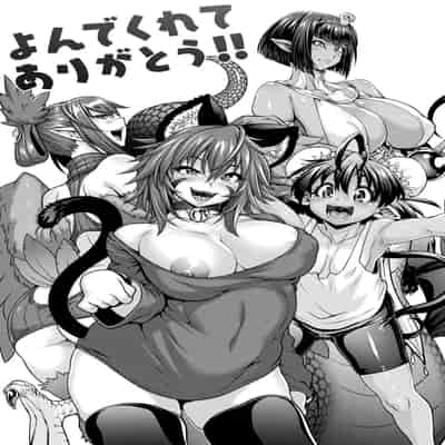 [Jun] Kemonokko Tsushin ~Risou no Kemomusume, Anata ni Otodoke~ [Chinese] [肉包汉化组] [Digital]