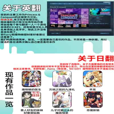 [Jun] Kemonokko Tsushin ~Risou no Kemomusume, Anata ni Otodoke~ [Chinese] [肉包汉化组] [Digital]