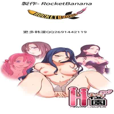 H校园 第一季 ch 10-18[chinese]