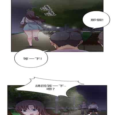 H校园 第一季 ch 10-18[chinese]