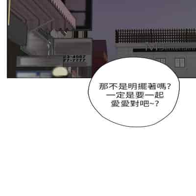 H校园 第一季 ch 10-18[chinese]