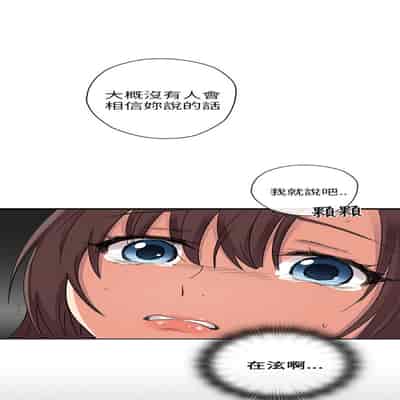 H校园 第一季 ch 10-18[chinese]