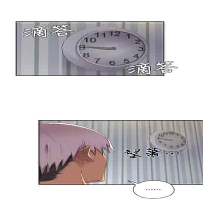 H校园 第一季 ch 10-18[chinese]