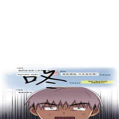 H校园 第一季 ch 10-18[chinese]