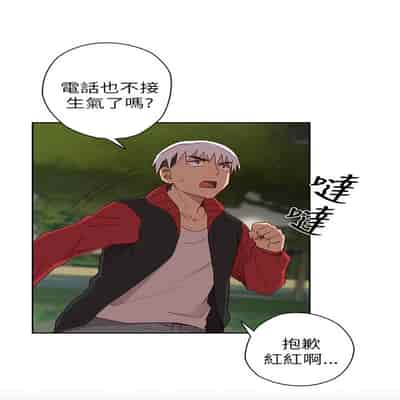 H校园 第一季 ch 10-18[chinese]