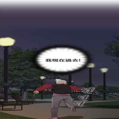 H校园 第一季 ch 10-18[chinese]