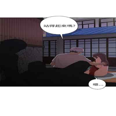 H校园 第一季 ch 10-18[chinese]