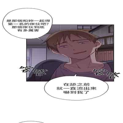 H校园 第一季 ch 10-18[chinese]