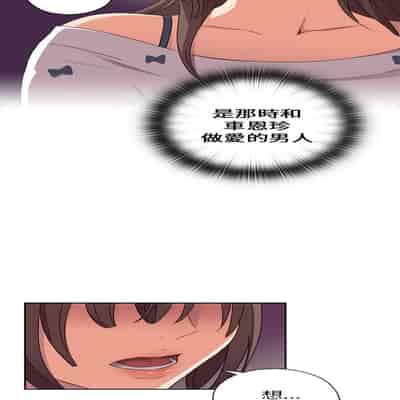 H校园 第一季 ch 10-18[chinese]