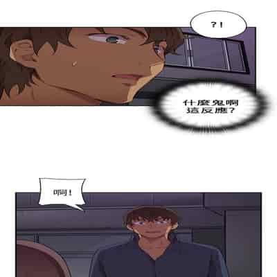 H校园 第一季 ch 10-18[chinese]