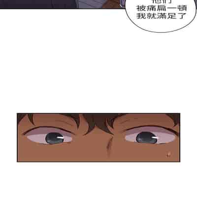 H校园 第一季 ch 10-18[chinese]