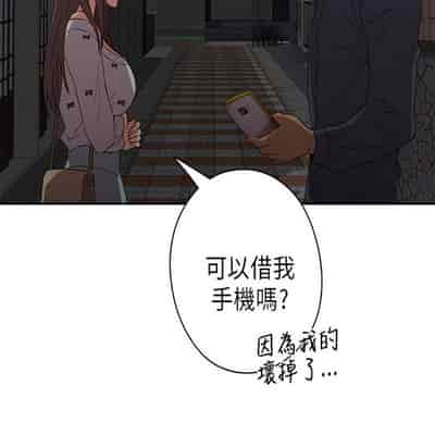 H校园 第一季 ch 10-18[chinese]