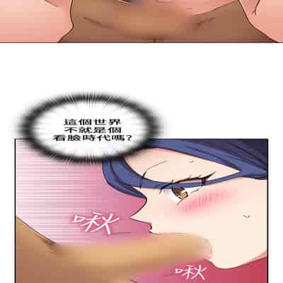 H校园 第一季 ch 10-18[chinese]