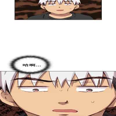 H校园 第一季 ch 10-18[chinese]