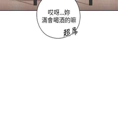 H校园 第一季 ch 10-18[chinese]