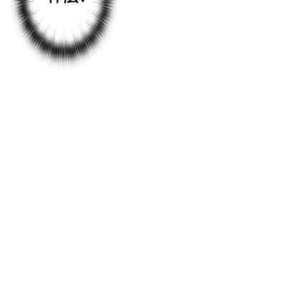 H校园 第一季 ch 10-18[chinese]