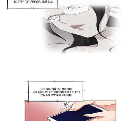 H校园 第一季 ch 10-18[chinese]