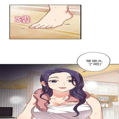 H校园 第一季 ch 10-18[chinese]