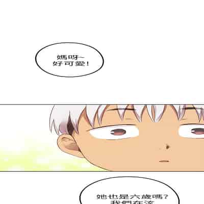 H校园 第一季 ch 10-18[chinese]