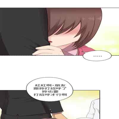 H校园 第一季 ch 10-18[chinese]