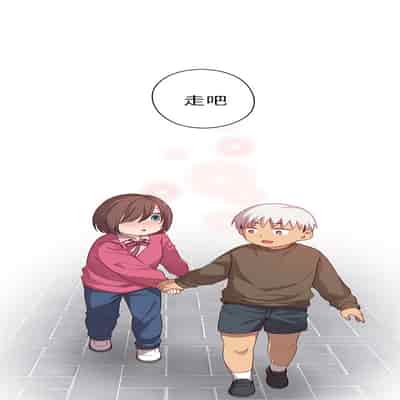 H校园 第一季 ch 10-18[chinese]