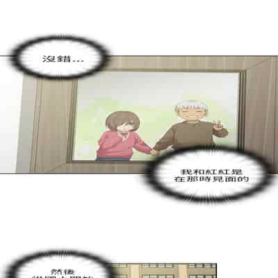 H校园 第一季 ch 10-18[chinese]