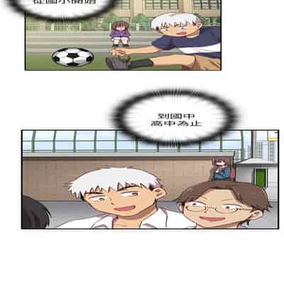 H校园 第一季 ch 10-18[chinese]