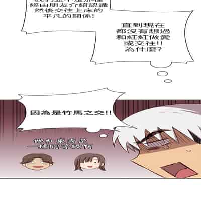 H校园 第一季 ch 10-18[chinese]