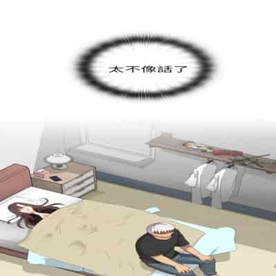 H校园 第一季 ch 10-18[chinese]