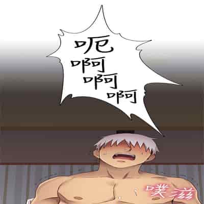 H校园 第一季 ch 10-18[chinese]