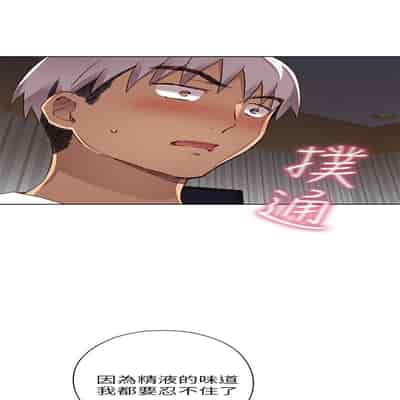 H校园 第一季 ch 10-18[chinese]