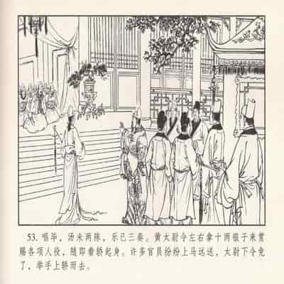 金瓶梅 第四 ~ 十回 (八字金)[中国古善文化出版社]