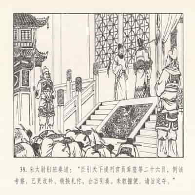 金瓶梅 第四 ~ 十回 (八字金)[中国古善文化出版社]