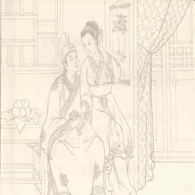 金瓶梅 第四 ~ 十回 (八字金)[中国古善文化出版社]