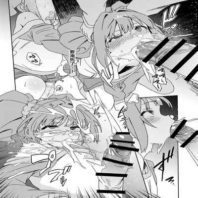 [Suimitsutou Koubou (Momo no Suidousui)] Yuki Chinpo Futanari Yukiho no Nioi de Yayoi ga Trip shichau Hon (THE iDOLM@STER) [Chinese] [Digital]