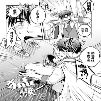 [Viva Mikinosuke (Katazaki Miki)]Nemu kan reipu AV kikaku no satsuei to wa shirazu ni、1 被下药迷奸而卷入GV的不明拍摄计划中、1(Mob×火神大我)[桃紫の汉化] [Decensored] [Digital]