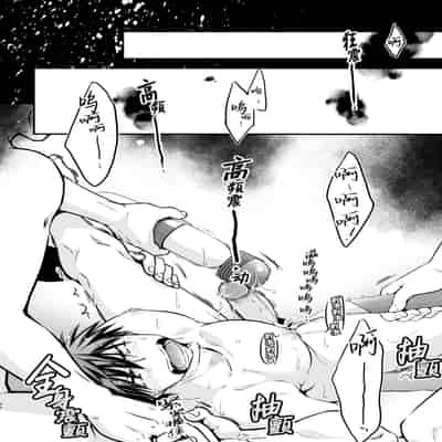 [Viva Mikinosuke (Katazaki Miki)]Nemu kan reipu AV kikaku no satsuei to wa shirazu ni、1 被下药迷奸而卷入GV的不明拍摄计划中、1(Mob×火神大我)[桃紫の汉化] [Decensored] [Digital]