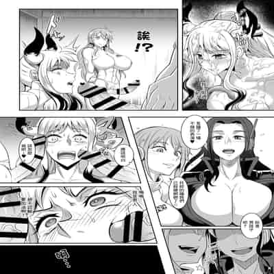 [TOPGUN (Puripuri JET)] Pirate Girls 3 (One Piece) [Chinese] [Digital]