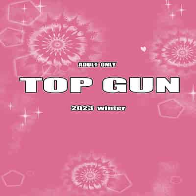 [TOPGUN (Puripuri JET)] Pirate Girls 3 (One Piece) [Chinese] [Digital]