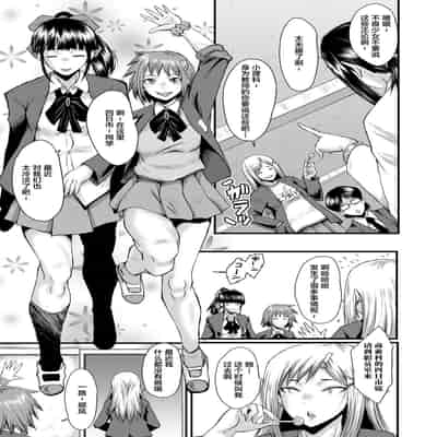 [SINK] Sennou Kikan [Chinese] [不咕鸟汉化组] [Digital]