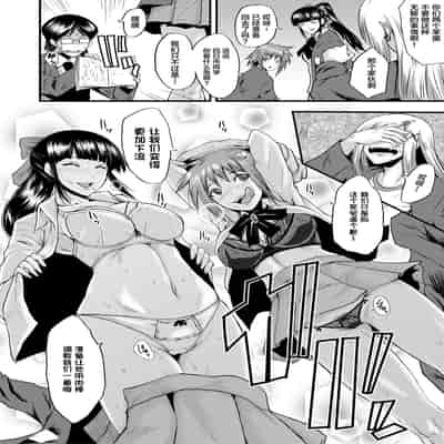 [SINK] Sennou Kikan [Chinese] [不咕鸟汉化组] [Digital]